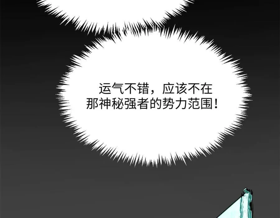 174 元神出窍157