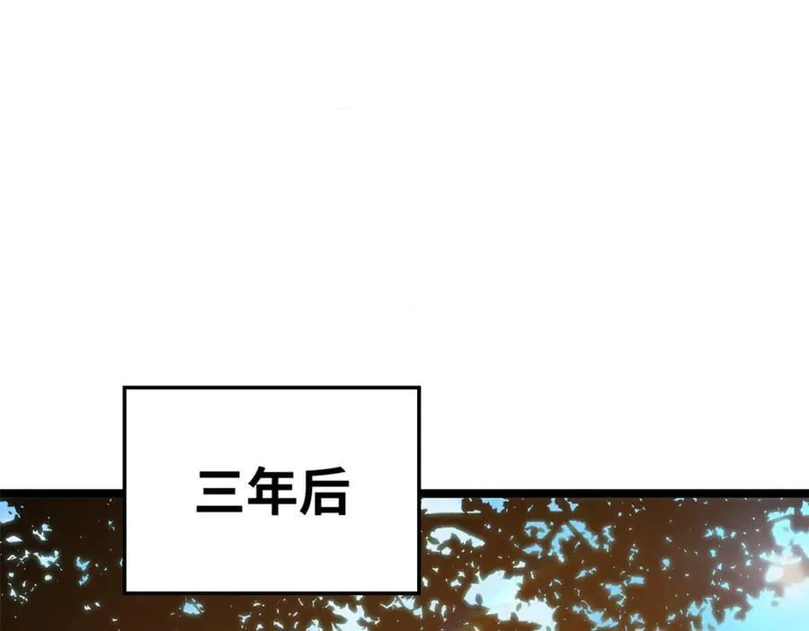 176 大罗金仙7