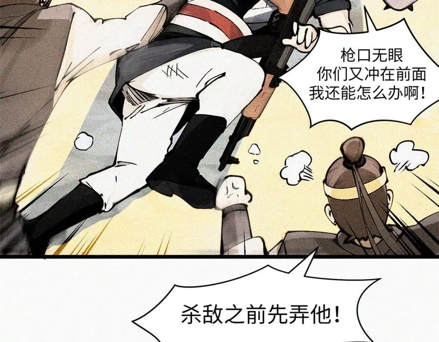 166 命运与共18