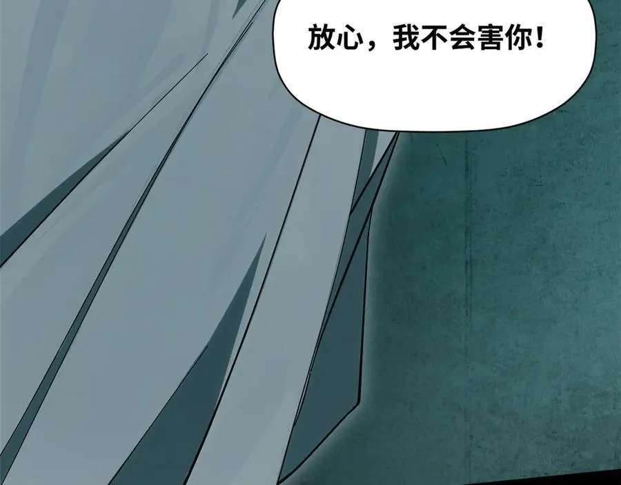 174 元神出窍186