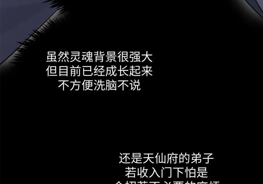 171 远古大巫166
