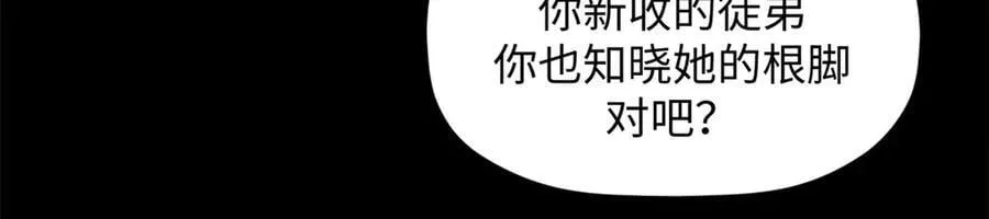 175 孟婆的委托50