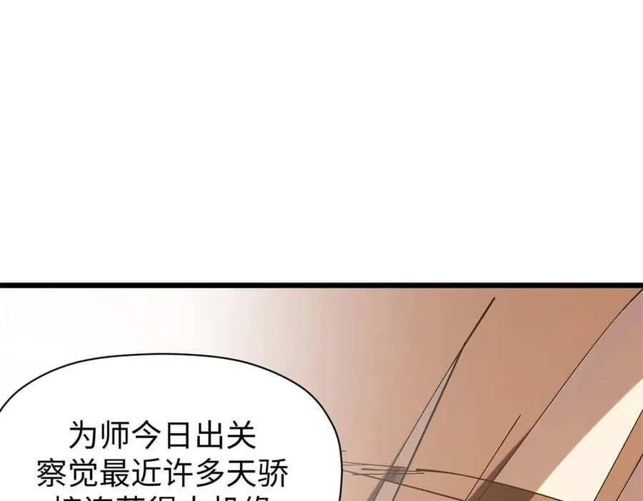 165 真的假的？!27