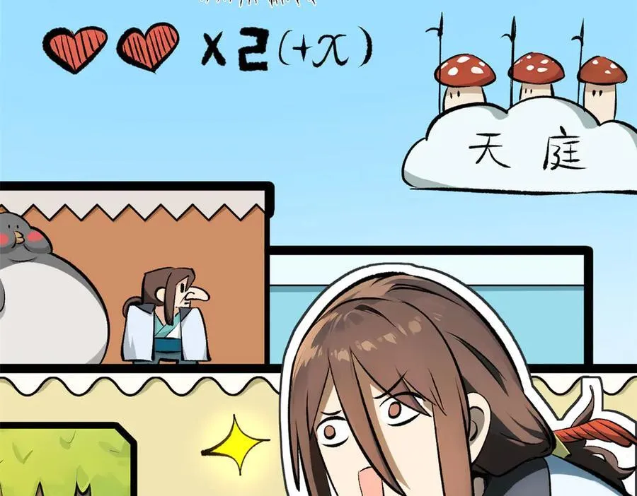 175 孟婆的委托99