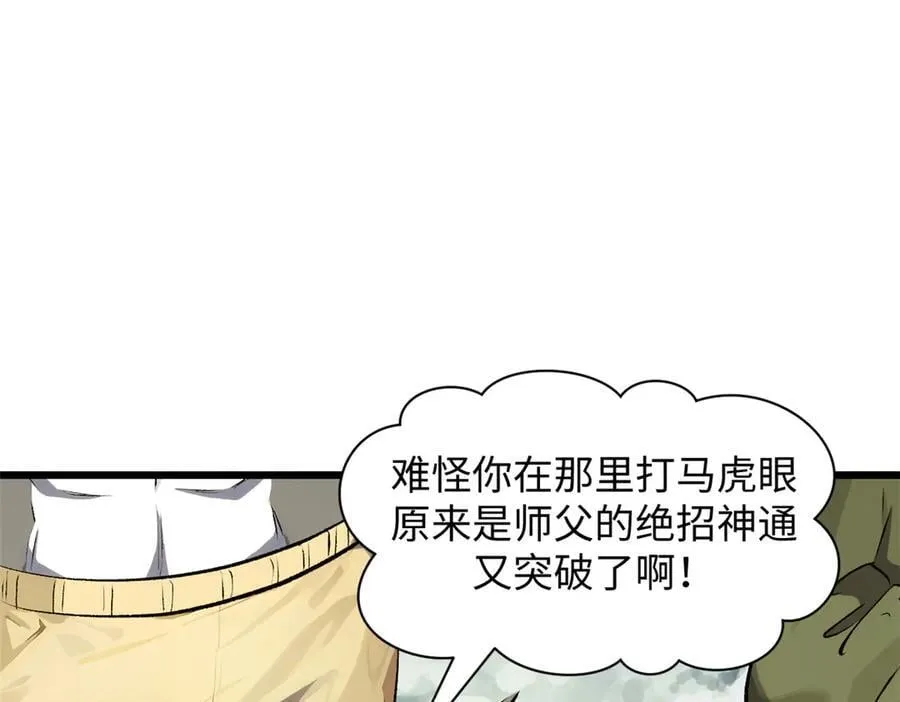 176 大罗金仙114
