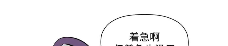 171 远古大巫95