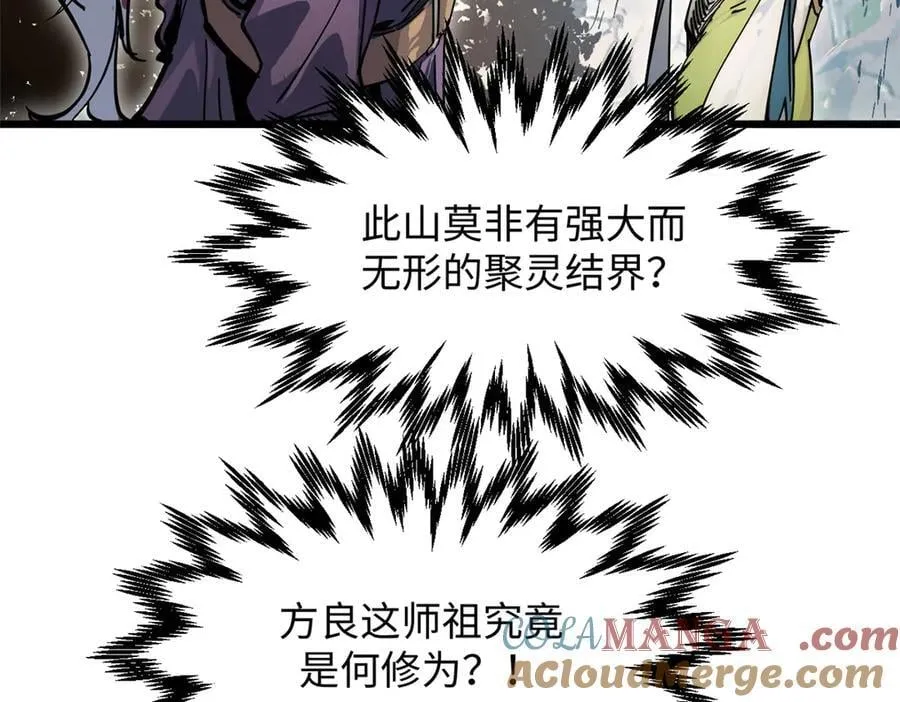 173 突破!28