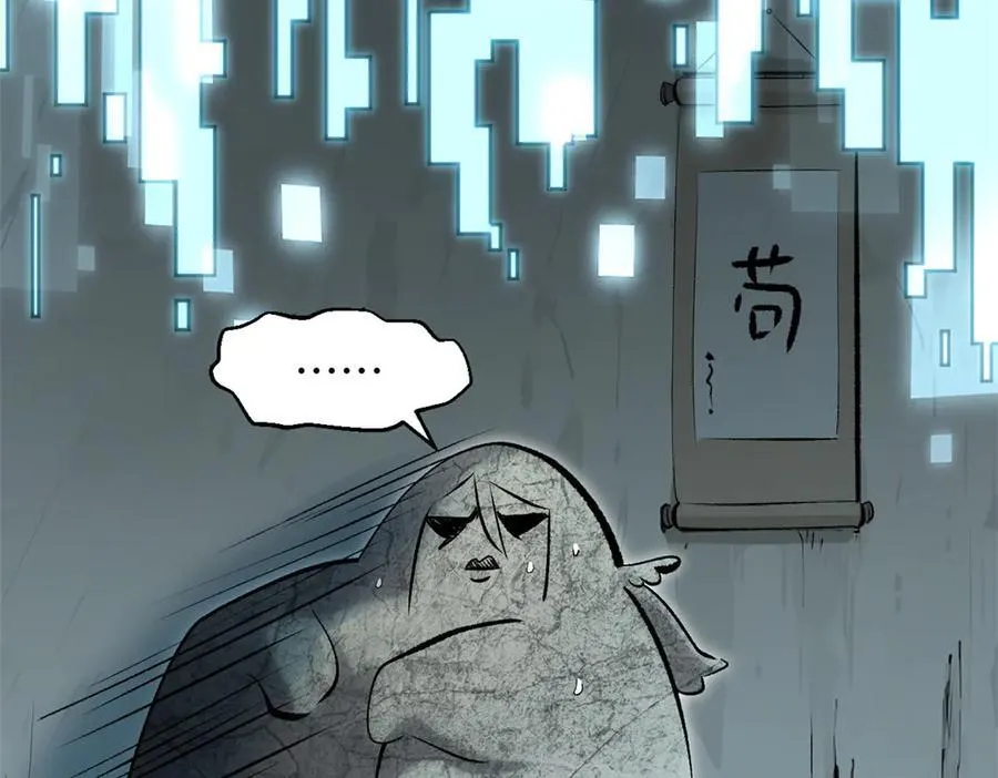 177 沧海一粟81