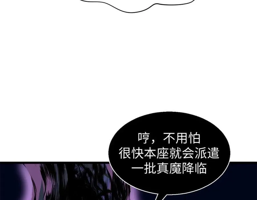 165 真的假的？!97