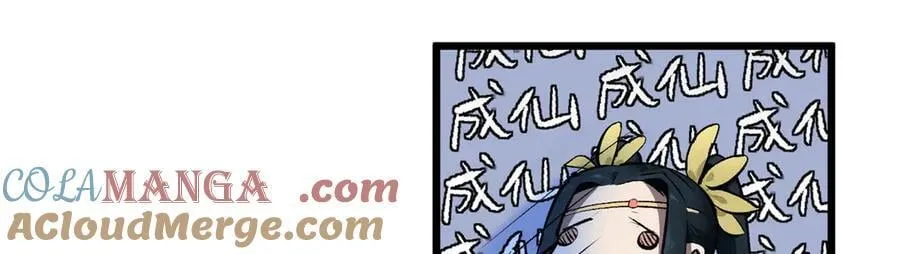 176 大罗金仙80