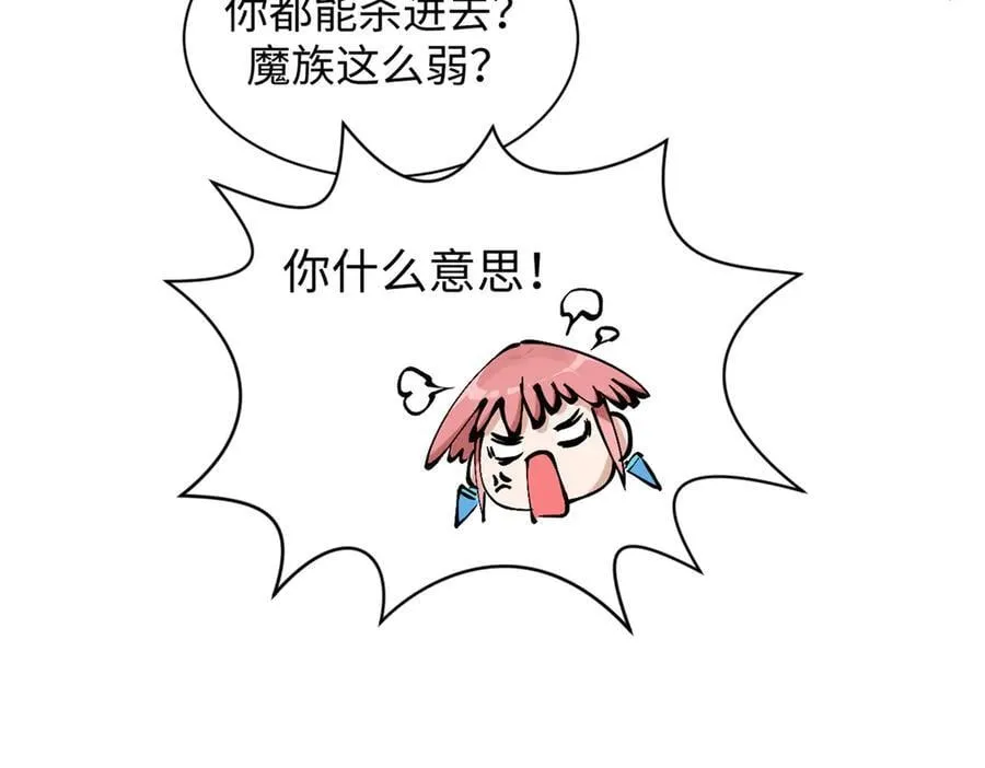 166 命运与共106