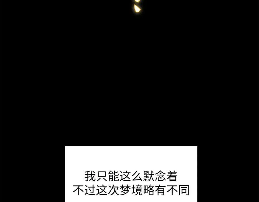 172 人间巅峰41