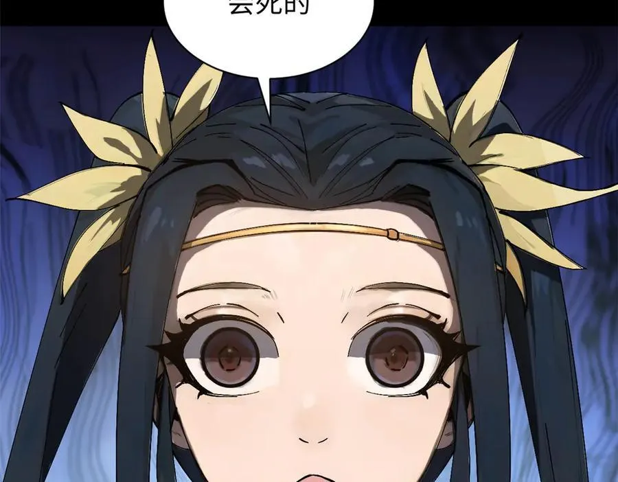 168 人间气运之最205