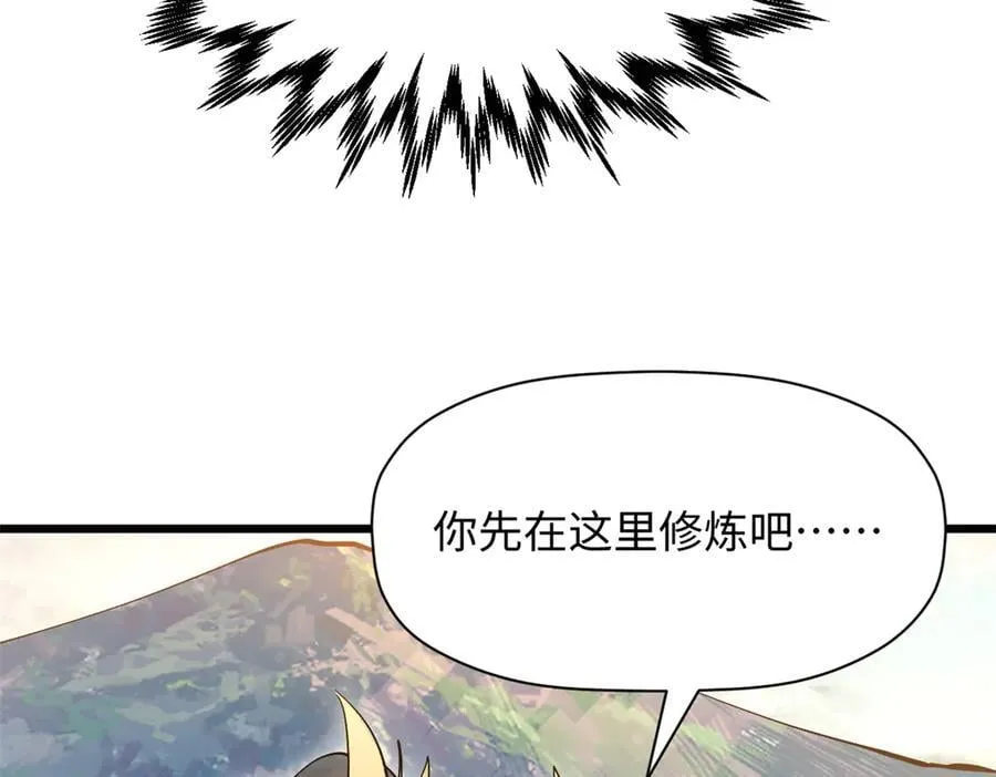 173 突破!29