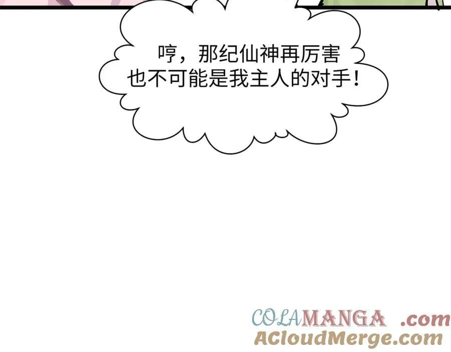 173 突破!132