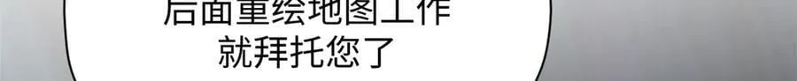 169 魔族过往16