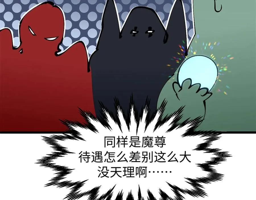 165 真的假的？!130