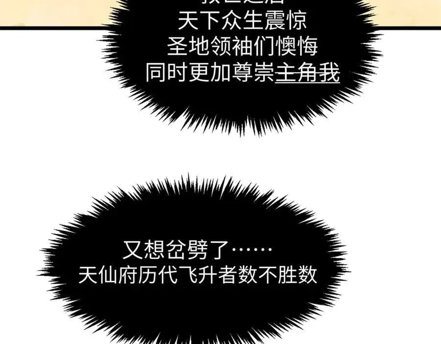 166 命运与共27