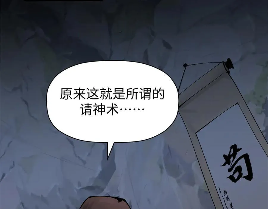 170 共赴大道6