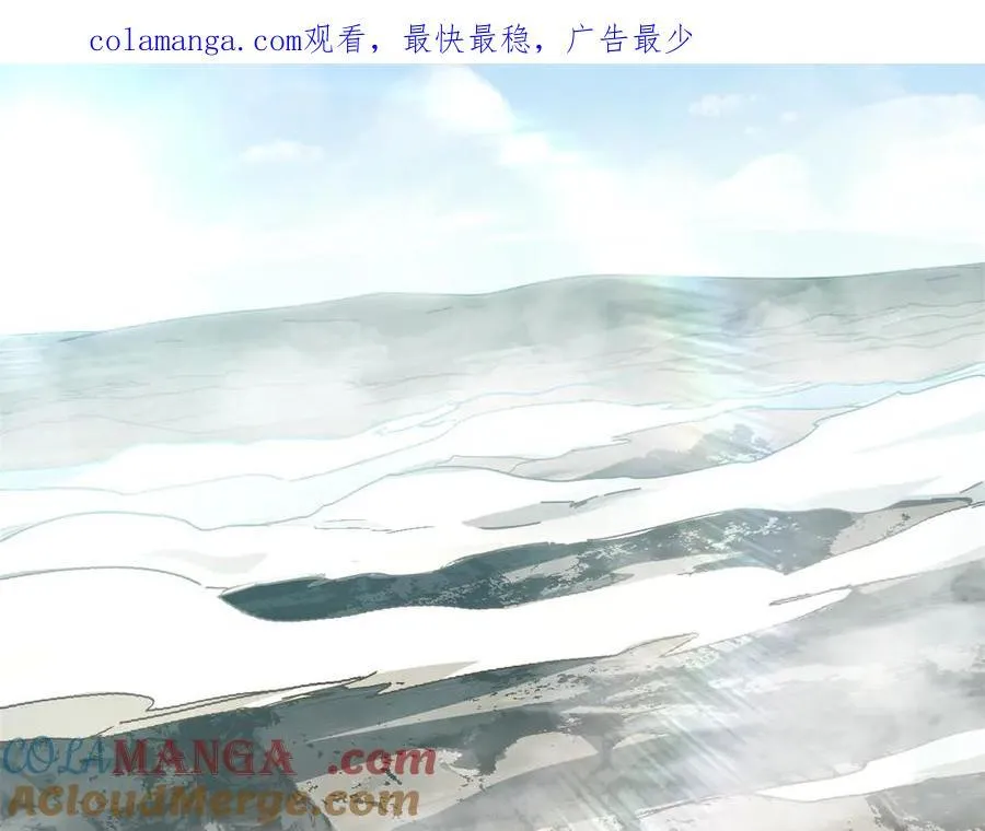 169 魔族过往0