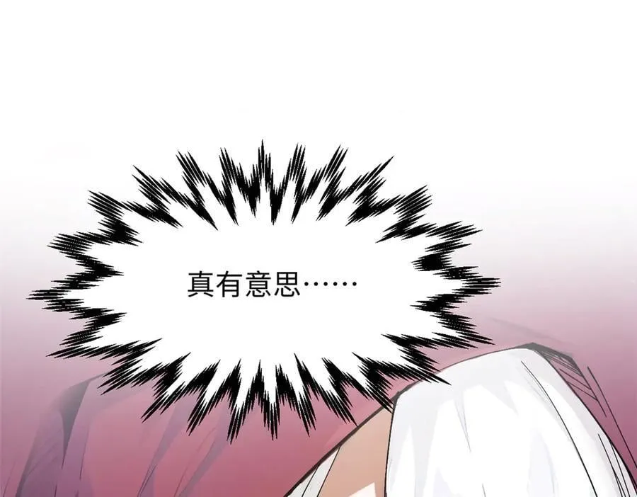 171 远古大巫129