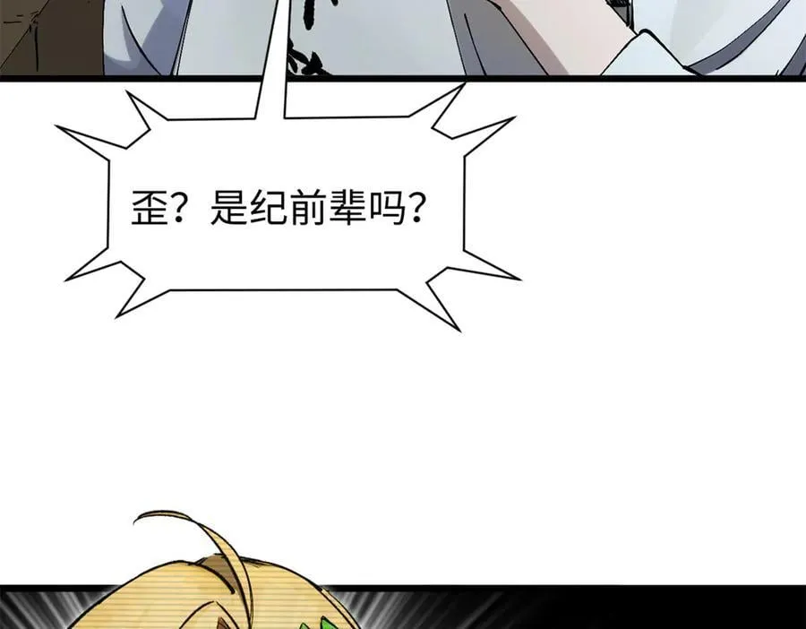 165 真的假的？!75