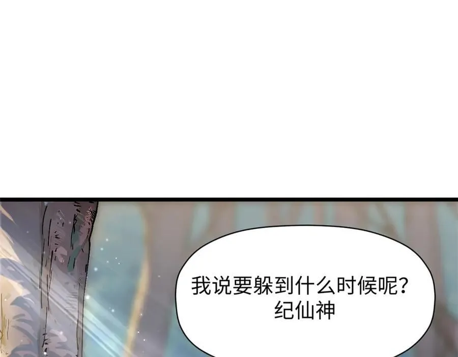 166 命运与共67