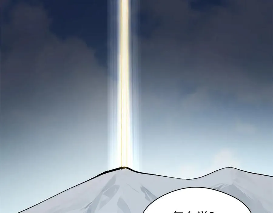 176 大罗金仙111