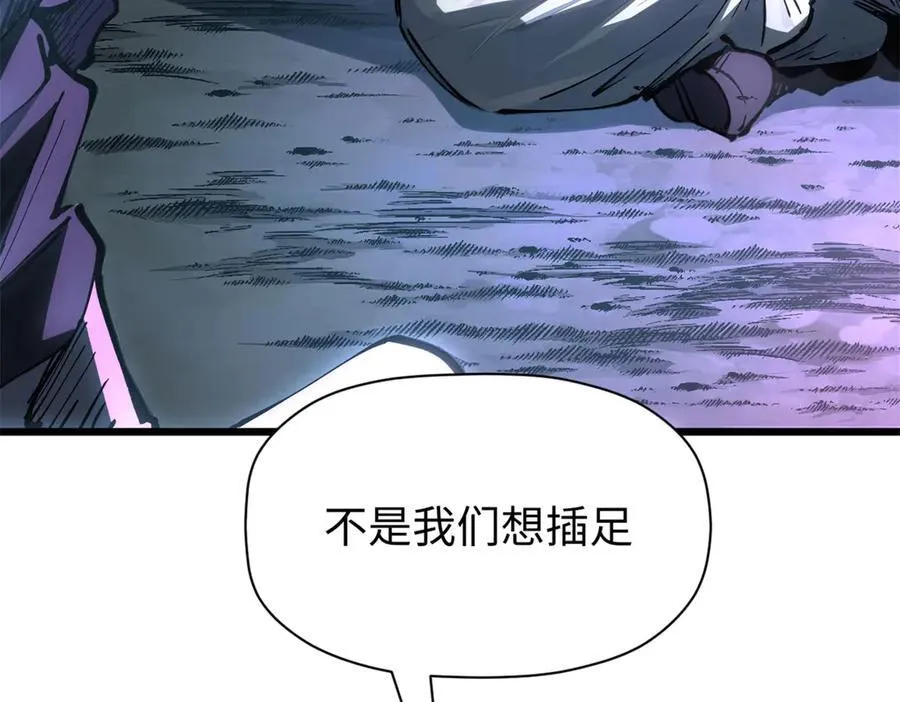 165 真的假的？!109