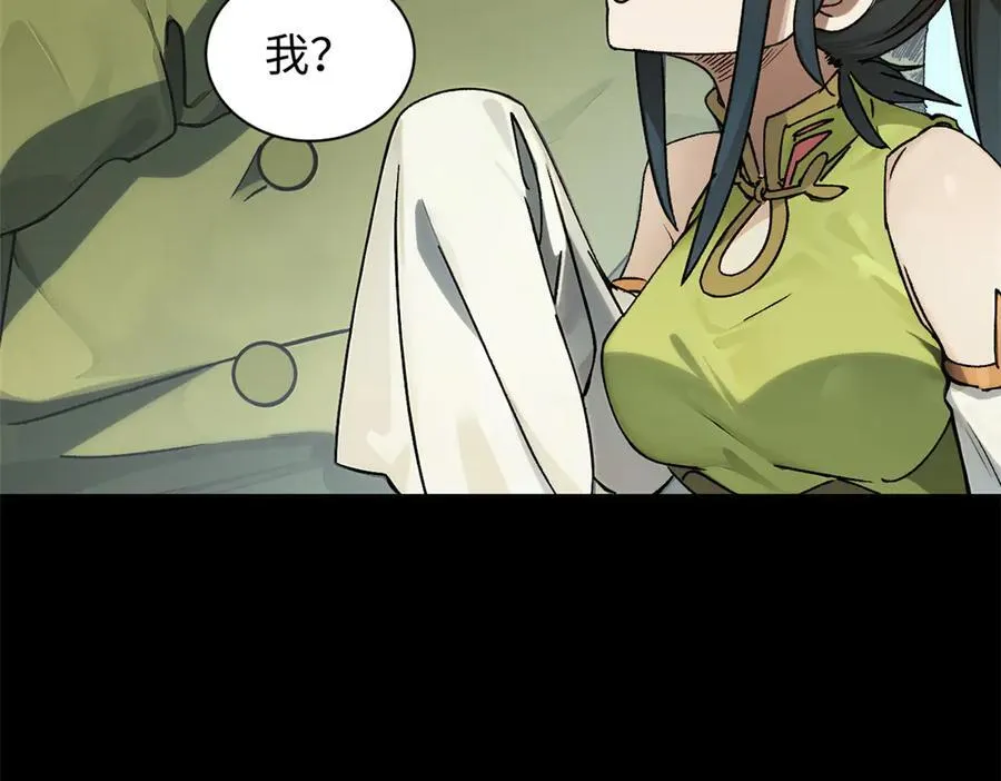 168 人间气运之最189