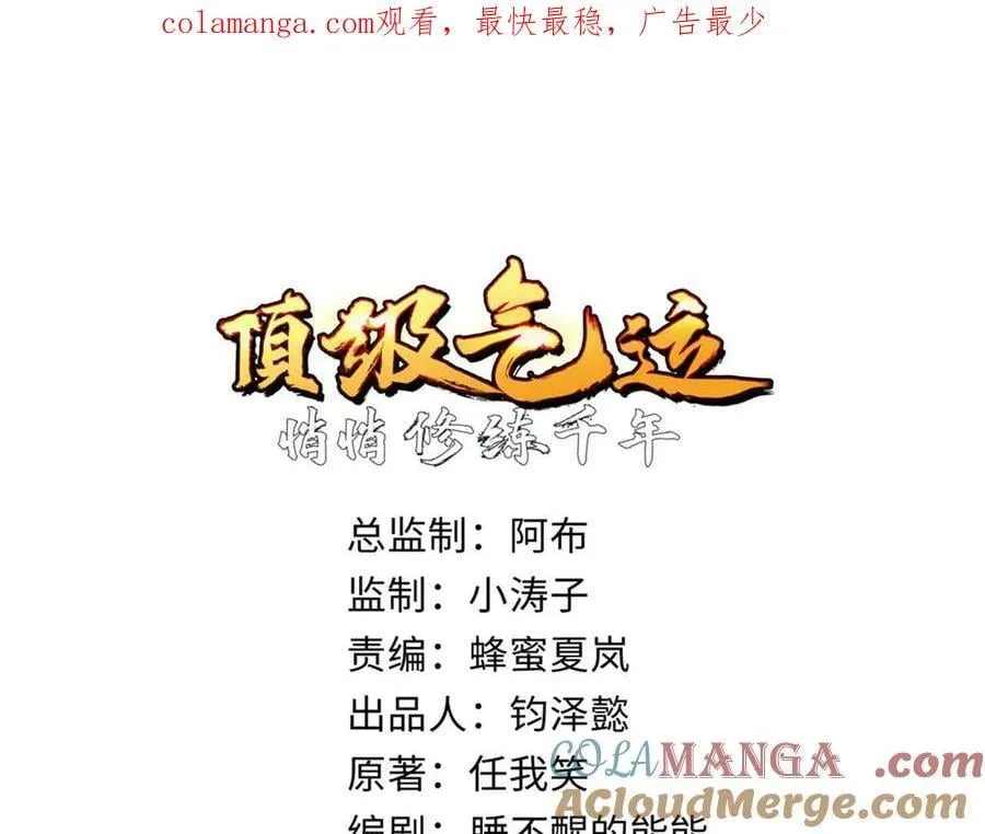 170 共赴大道0