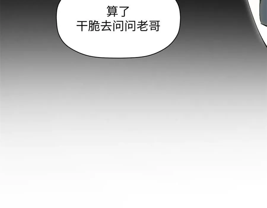 176 大罗金仙105