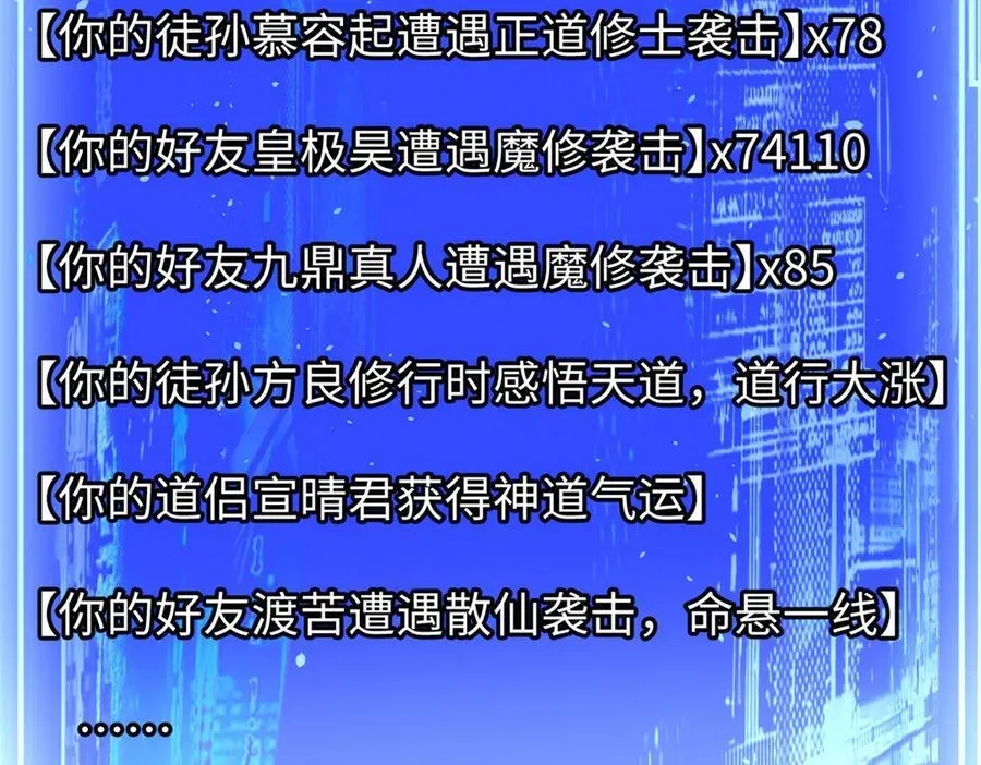 166 命运与共21