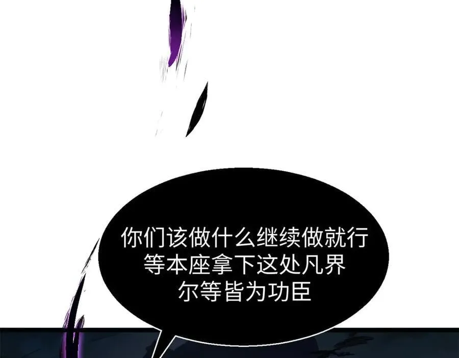 165 真的假的？!102