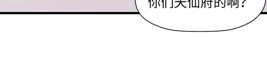 166 命运与共130