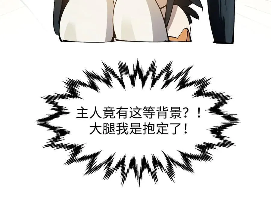 165 真的假的？!54