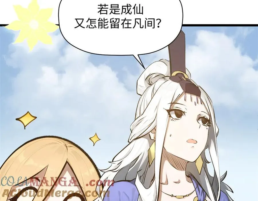 177 沧海一粟152