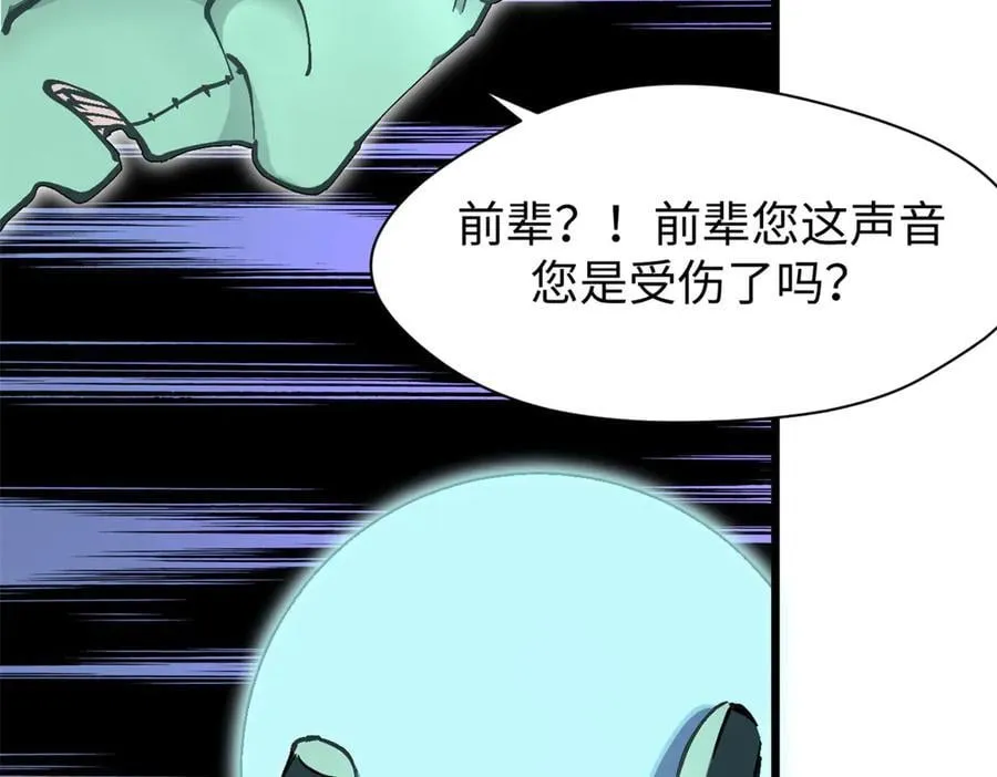 165 真的假的？!153