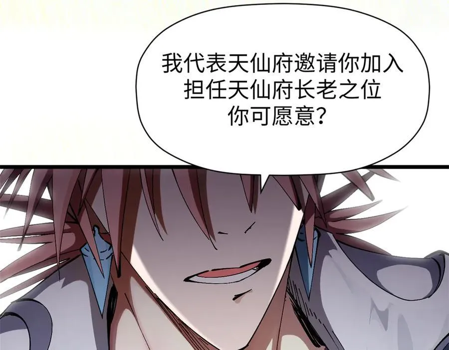 166 命运与共94