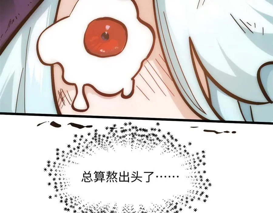 173 突破!18