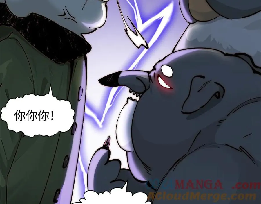 169 魔族过往120