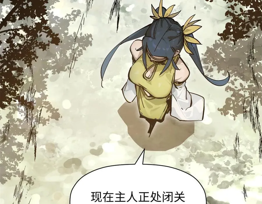 173 突破!25