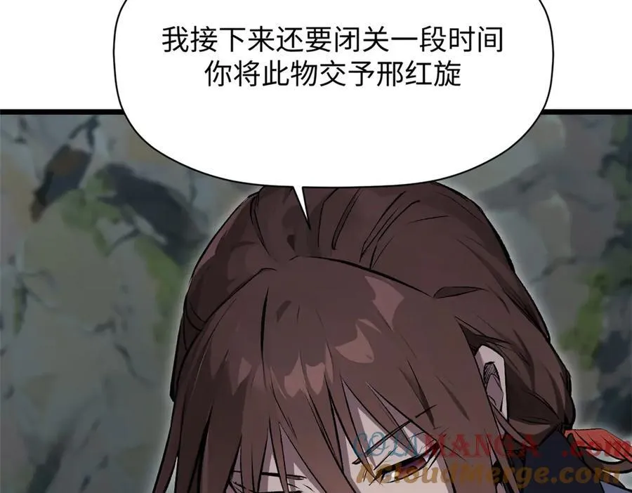 176 大罗金仙76