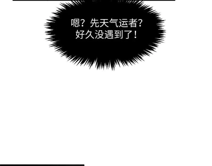 170 共赴大道153