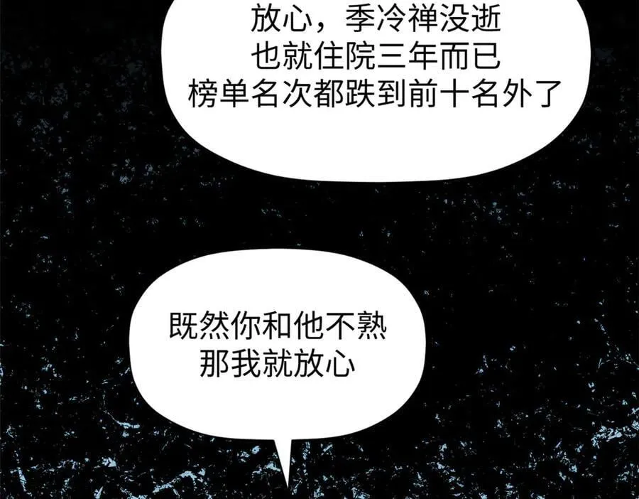 166 命运与共159