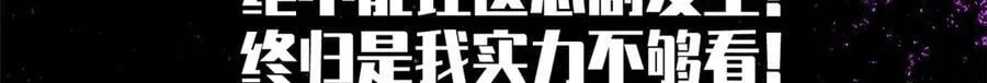 169 魔族过往67