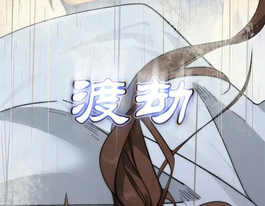 173 突破!171