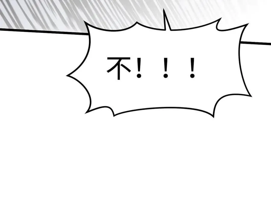 168 人间气运之最258