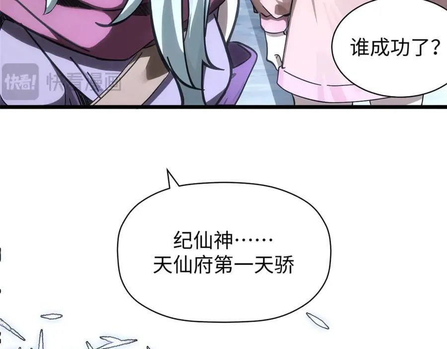 173 突破!119