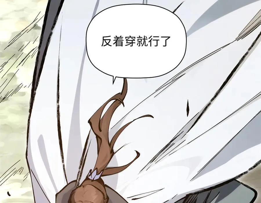 172 人间巅峰177